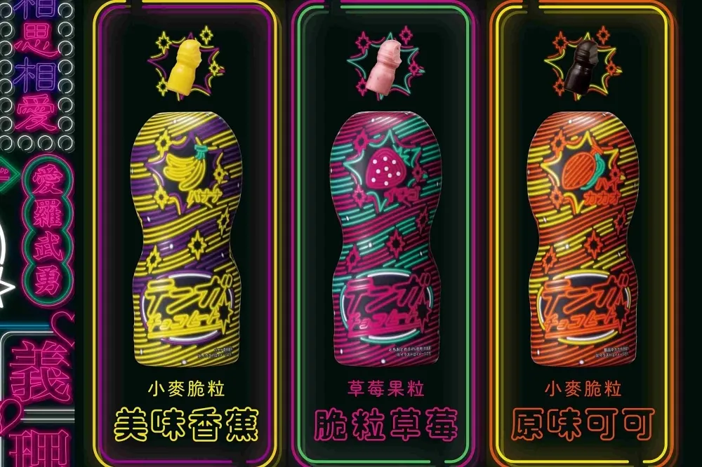 「情人節禮物」2024 熱門、地雷排行 TOP 5！「這些東西」別再送