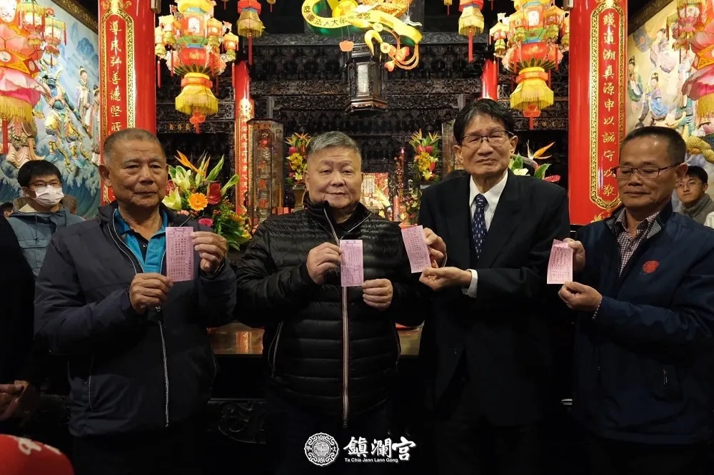 大甲鎮瀾宮抽出國運籤「中上籤」　顏清標籲要團結惜福