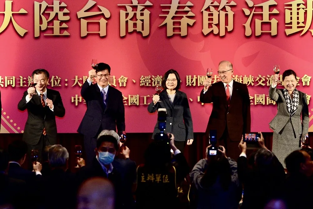 中國台商春節聯誼活動　蔡英文：持續尋求兩岸對話可能