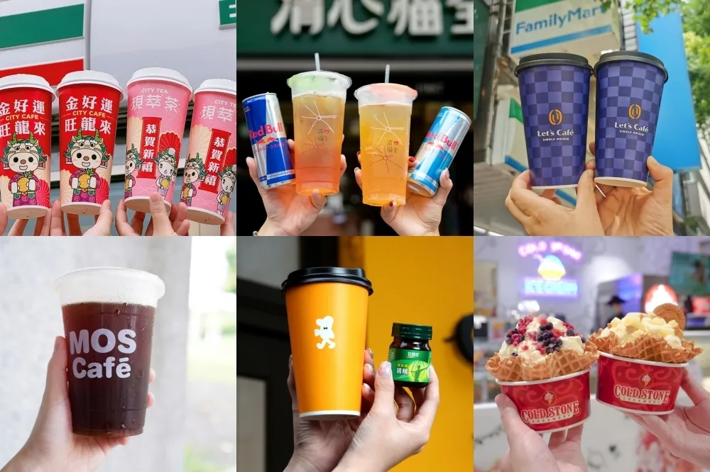 【補班日優惠】四大超商、星巴克、清心、摩斯漢堡等 16 家咖啡手搖飲買一送一懶人包