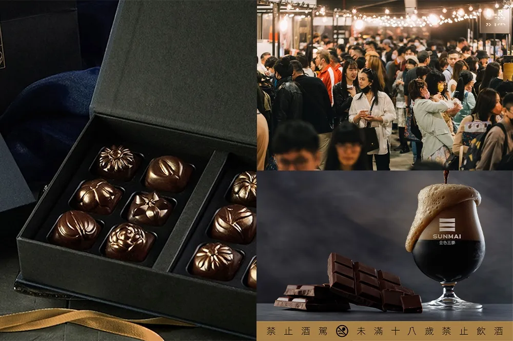 南港人衝了！台北市集「黑金派對 2024」插旗北流　逾 60 攤巧克力品牌一次逛
