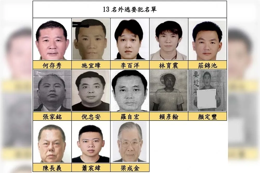 最高檢廢止註銷13人外逃犯　央行前副總裁梁成金名列