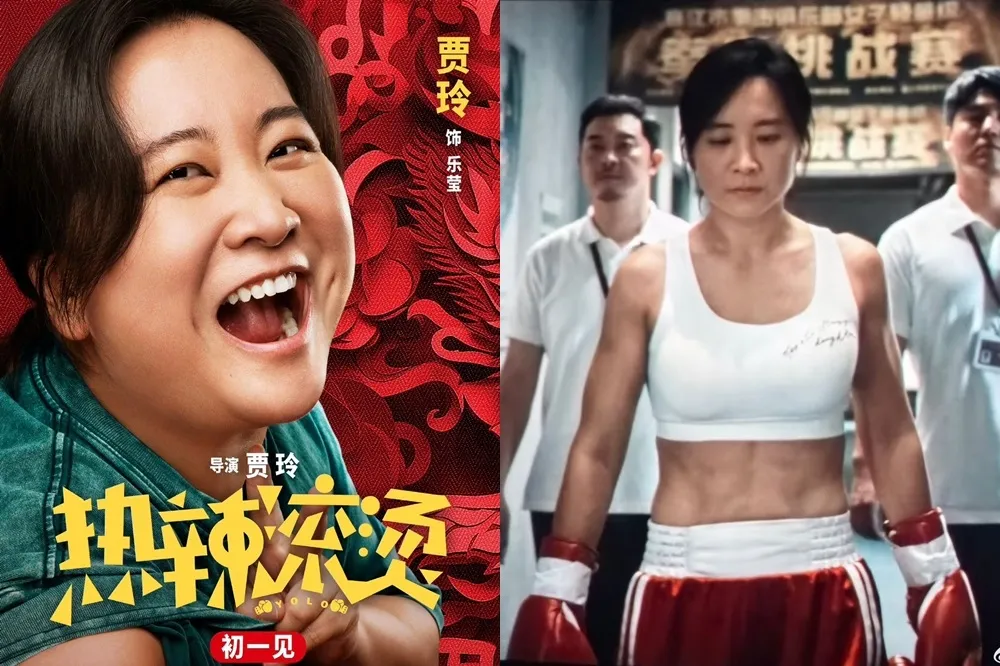 賈玲為新電影《熱辣滾燙》8個月減肥50公斤　 網友敲碗瘦身食譜全公開