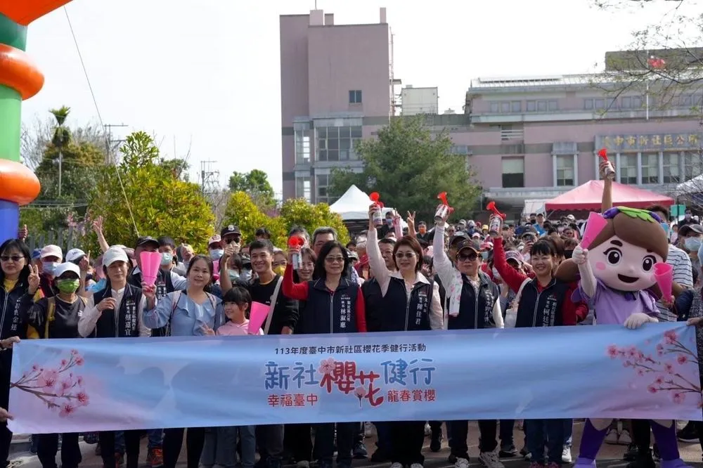 新社區公所舉辦櫻花季健行　「幸福台中‧龍春賞櫻」齊走春