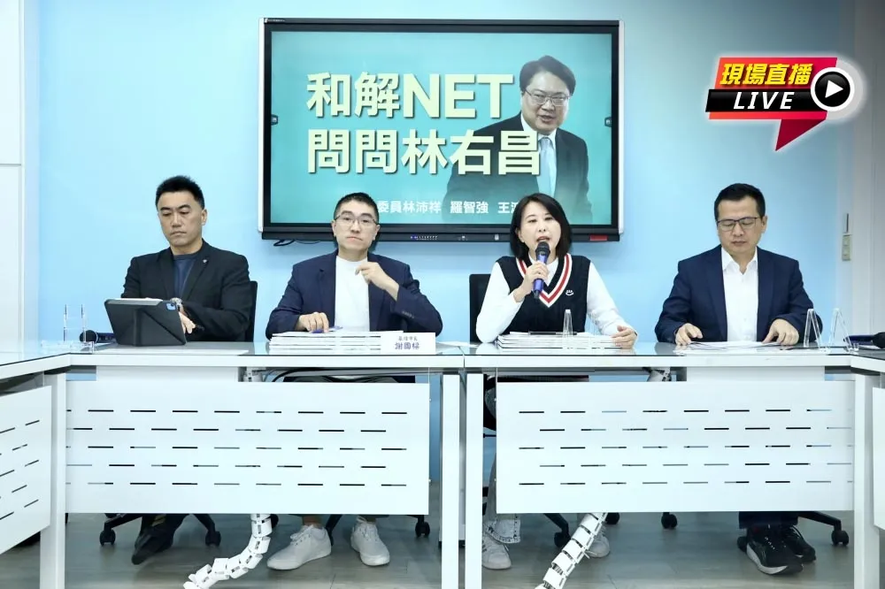 【直播】基隆東岸廣場爭議延燒　9:30國民黨團「和解NET 問問林右昌」記者會