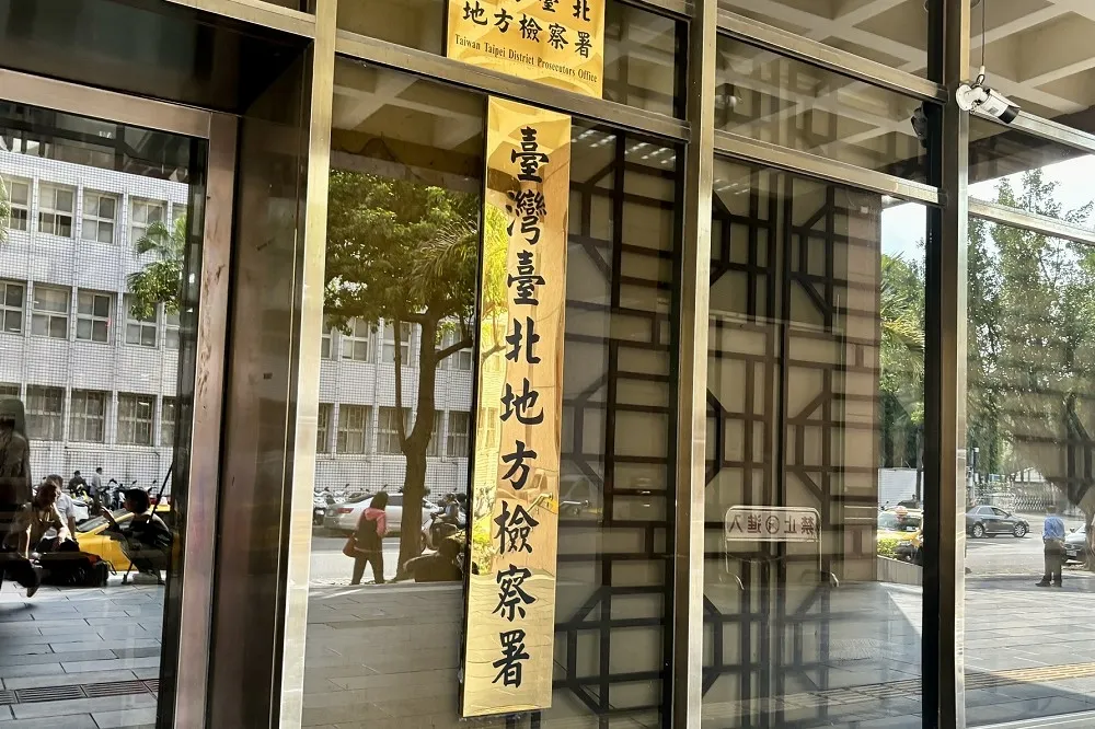 【富國島丟包】北檢朝詐欺罪追查　品保協會：已收31件申訴上達2千萬