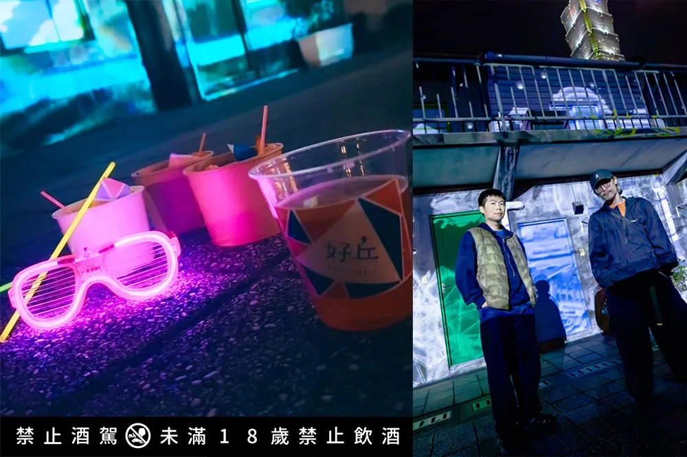不一樣的元宵燈會！四四南村「光雕電音派對市集」這天登場　生啤調酒、美食都有