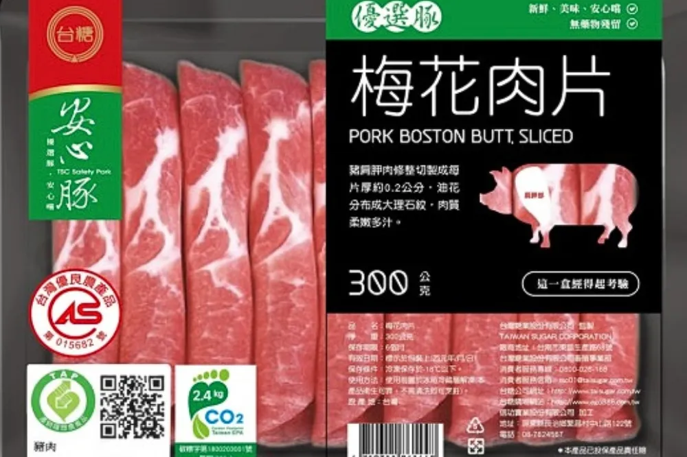 屠宰肉無污染！梅花肉片冬季分切上市為業界常態　台糖說明處理完整做法