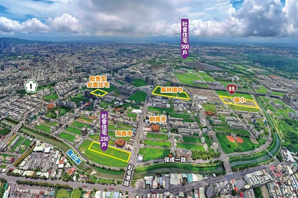 高雄落實居住權、財產權及社會權保障　全方位照顧遷村民眾權益