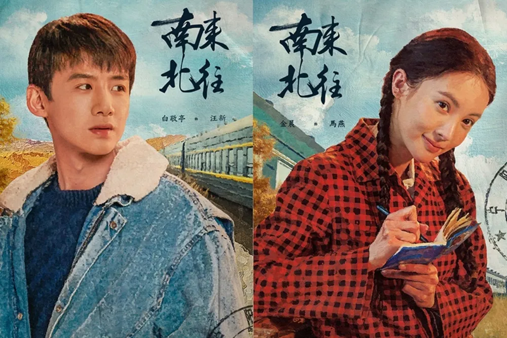 白敬亭缺席《慶餘年》金晨新片首映被罵翻　她直播護航卻因「這舉動」露餡