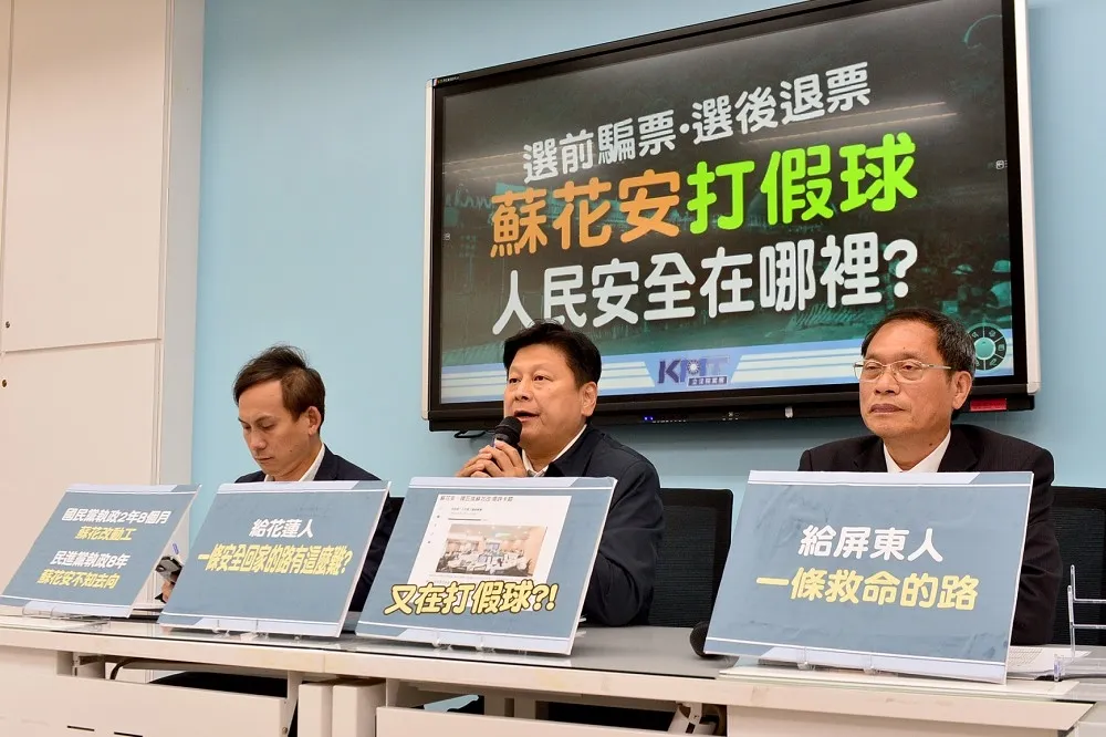 蘇花安環評卡關　傅崐萁喊：請賴清德、蕭美琴出來為花東說話