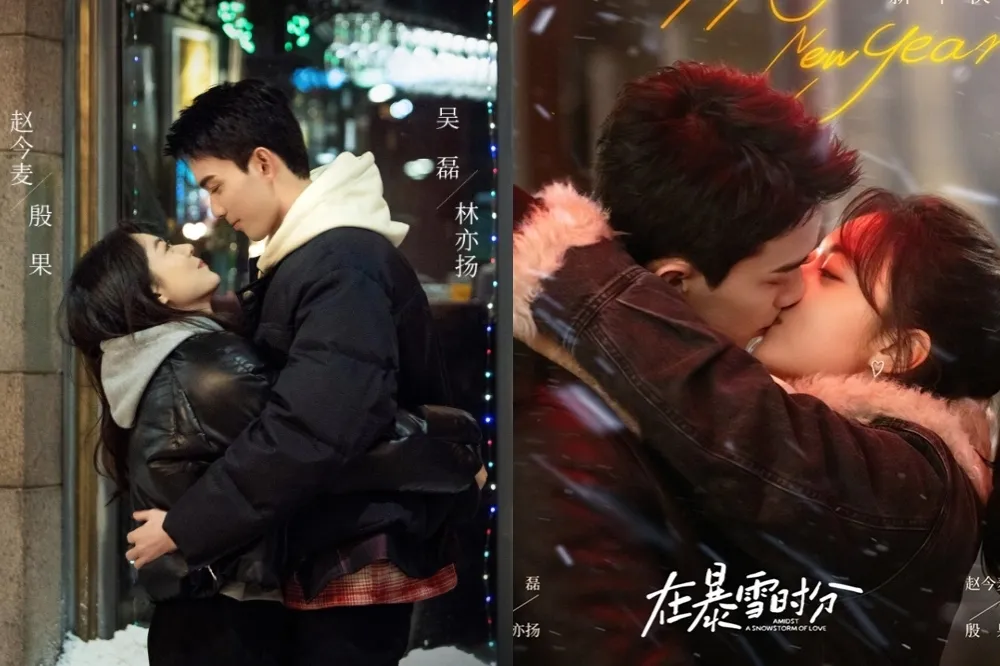《在暴雪時分》吳磊、趙今麥26場吻戲又純又慾　全網狂喊看不夠：把刪減的8集還來