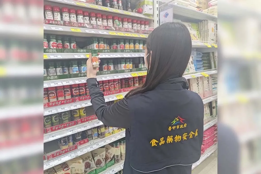 毒辣椒粉竄全台！台中漢來軒、連鎖火鍋店都曾採買　漢來集團：已退貨