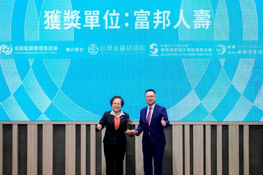 首屆永續金融評鑑頒獎典禮　富邦人壽榮列國內最高殿堂