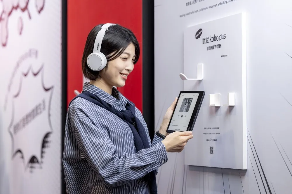 樂天「Kobo Plus 訂閱制」正式登台！每月 199 元暢讀暢聽電子書　到台北國際書展現場還享 4 大優惠