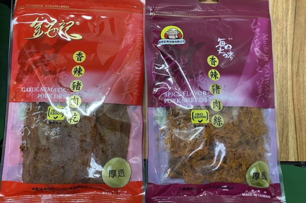 台中追查問題辣椒粉　6739公斤豬肉乾驗出「蘇丹紅」遭下架