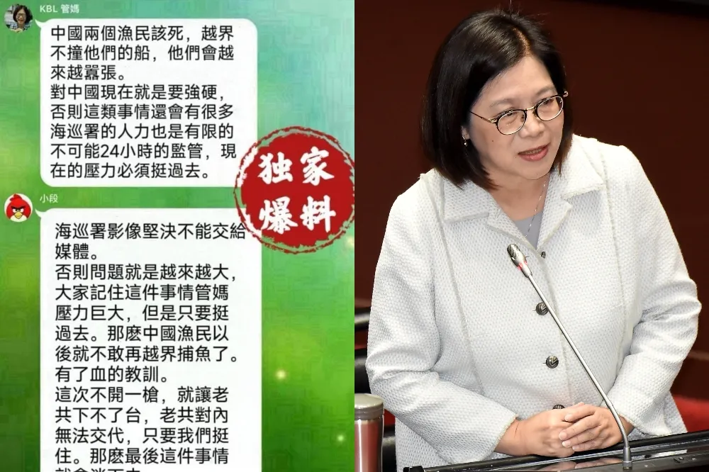 連頭貼都不對！中國快艇案造假管碧玲對話　透過微博322組帳號傳散