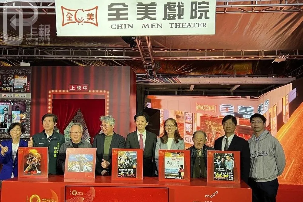 2024臺灣燈會首創5G數位燈藝　臺南全美戲院變身藝術電影海報
