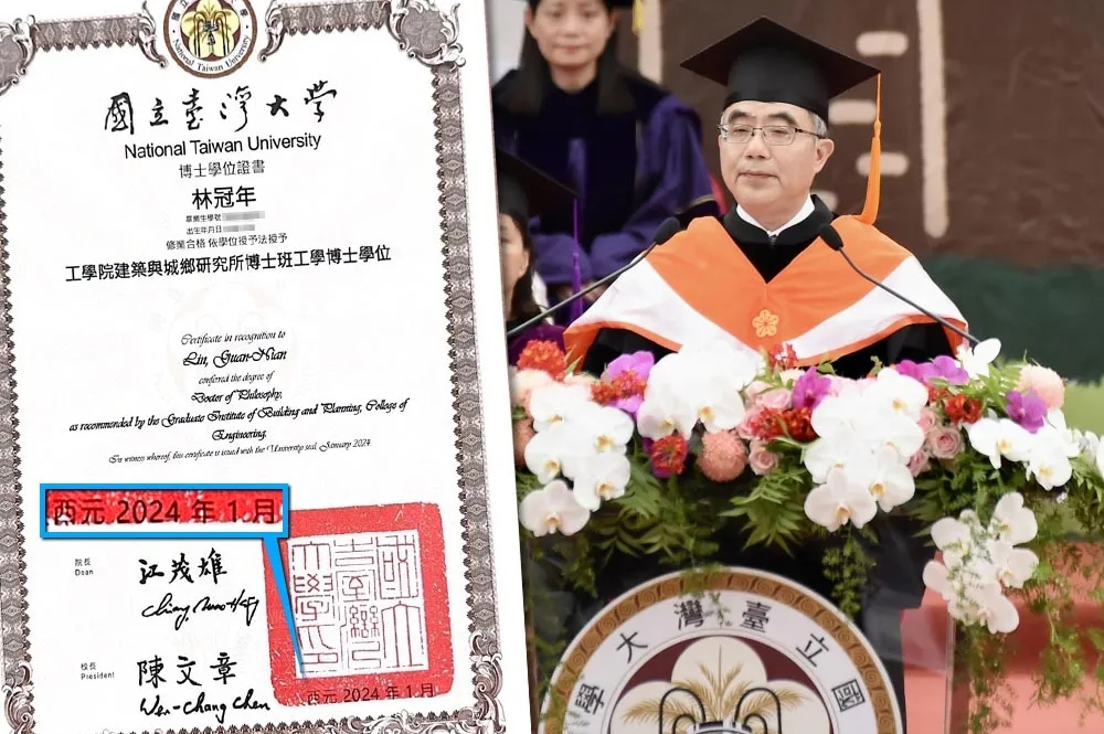 【獨家】台大畢業證書仍刪「民國」改西元紀年挨轟　校方撇改版討論中