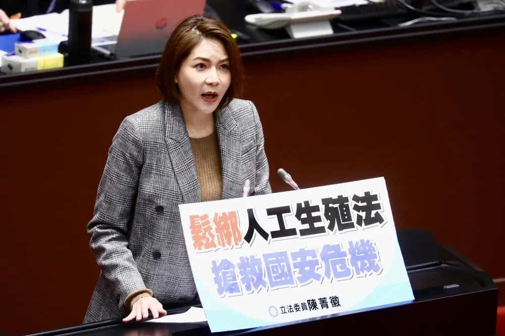 《人工生殖法》修法公聽會首登場　陳菁徽喊：不應再錯過這次機會