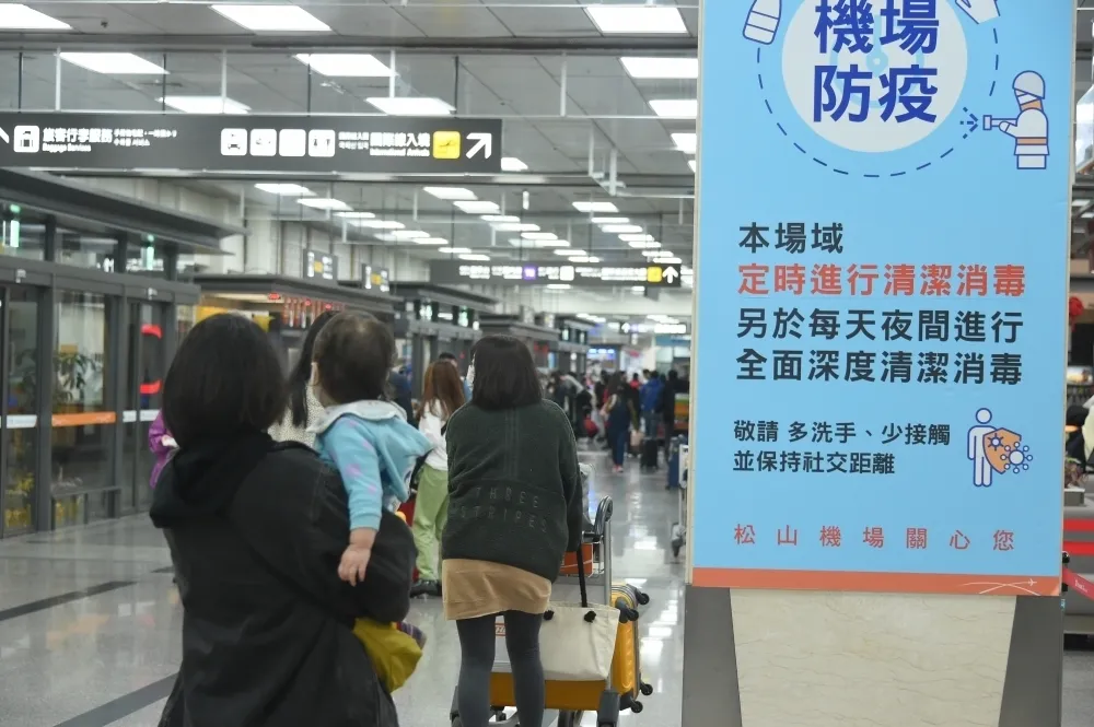 北市首例麻疹境外移入　曾搭桃捷、台北車站足跡曝