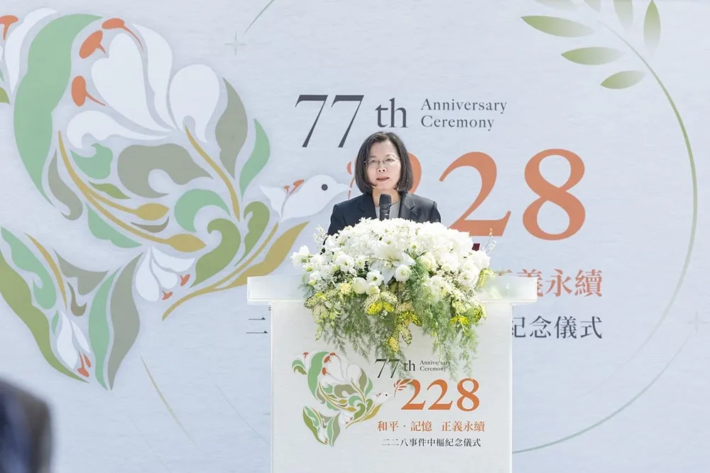 談二二八　蔡英文：轉型正義並非針對特定政黨，誠實面對歷史民主才能更深化