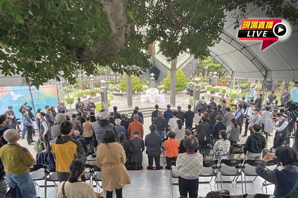 【直播】二二八事件77周年　蔣萬安、馬英九出席