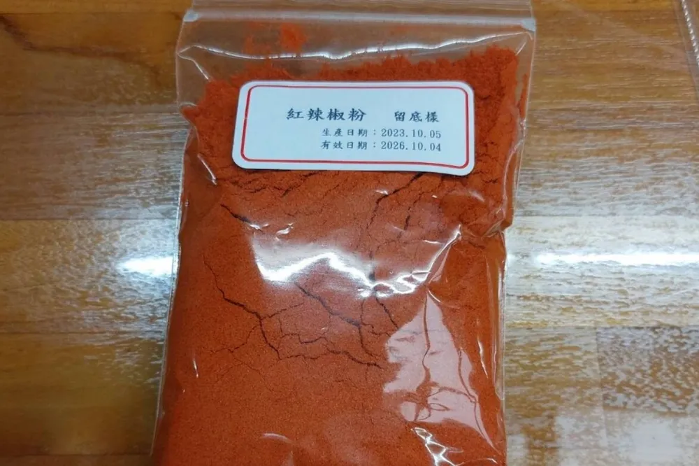蘇丹紅辣椒粉流向9縣市　食藥署全台下架逾2.3萬公斤