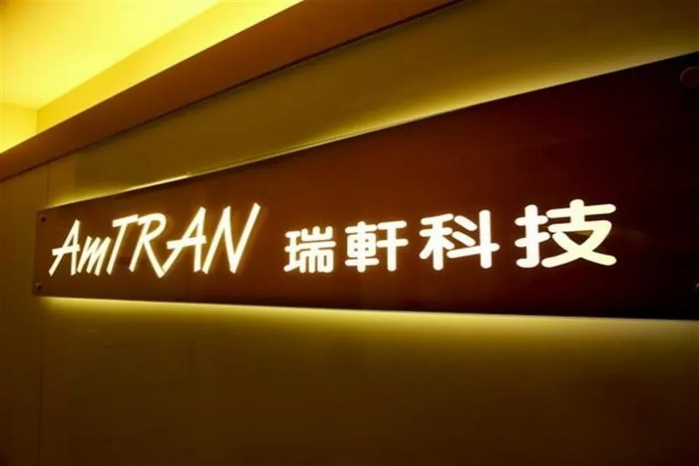 瑞軒科技內線交易案　董座吳春發父子獲利千萬今起訴
