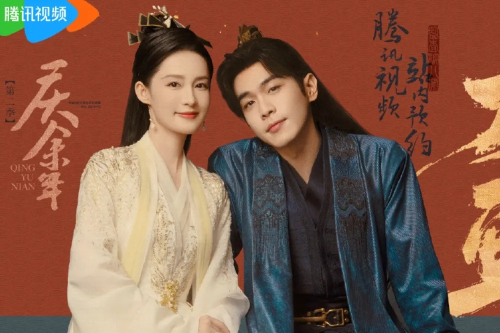 張若昀、李沁《慶餘年》總播放量突破160億　第二季Disney+ 暑假獨家上線