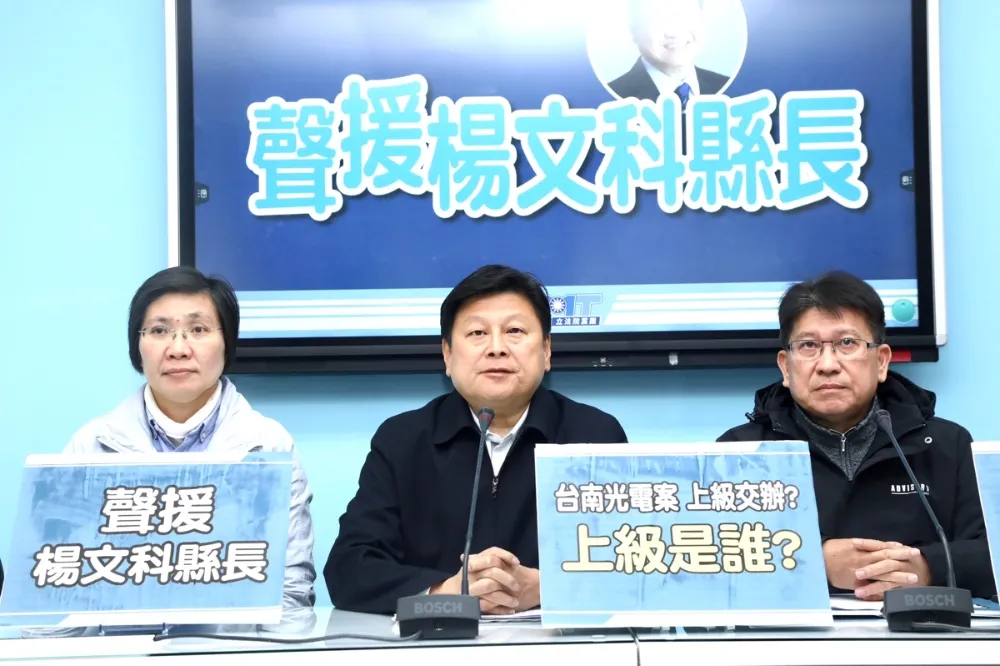 竹縣長楊文科疑涉貪獲保藍營聲援　豐邑建設聲明：絕無行賄