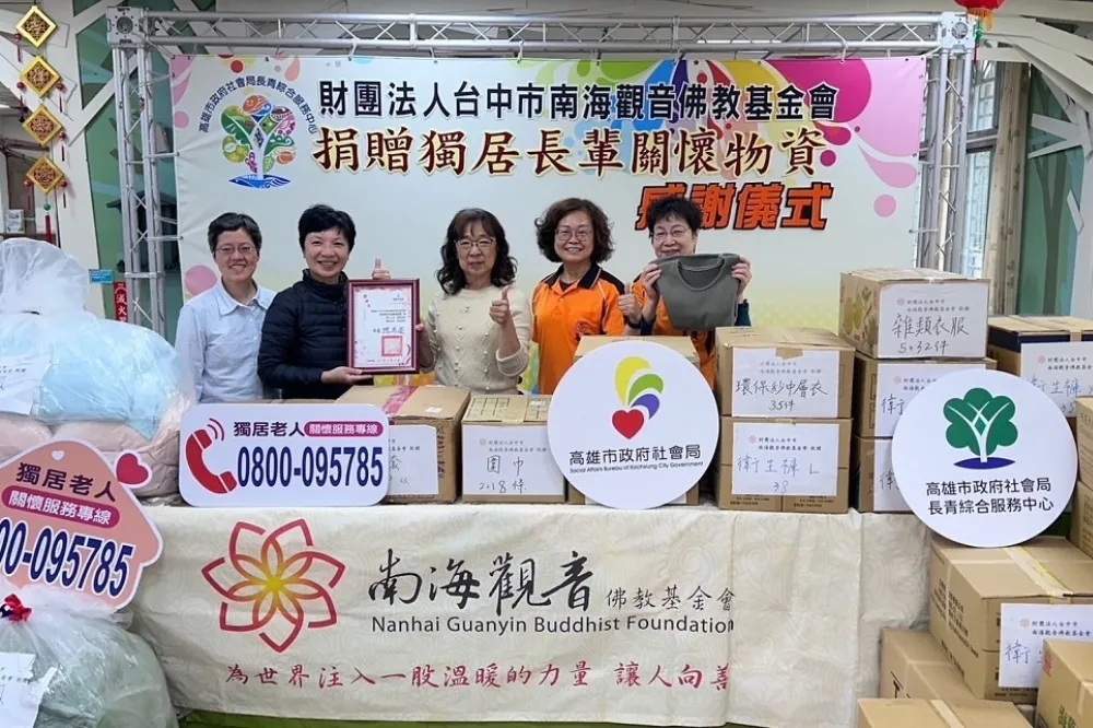 南海觀音佛教基金會關愛送暖　致贈獨老愛心物資