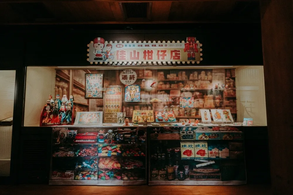 來一趟玩具的奇幻之旅！北投文物館打造懷舊柑仔店　匯集數百件公仔與遊戲