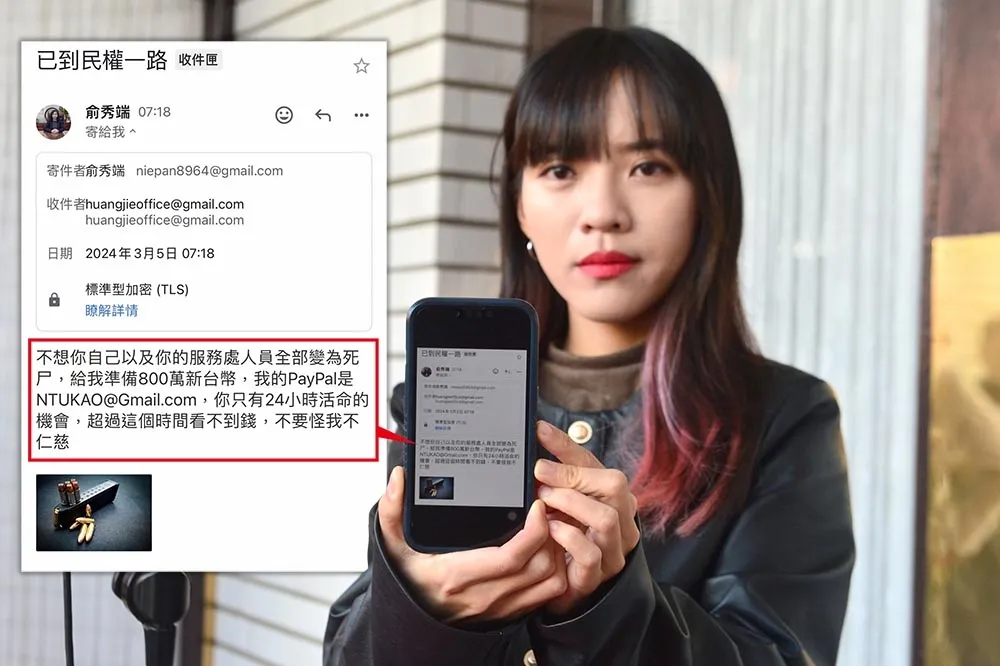 黃捷連收3封恐嚇信！附子彈照、桃機裝10顆炸彈　挑釁「你以為警察會幫誰？」