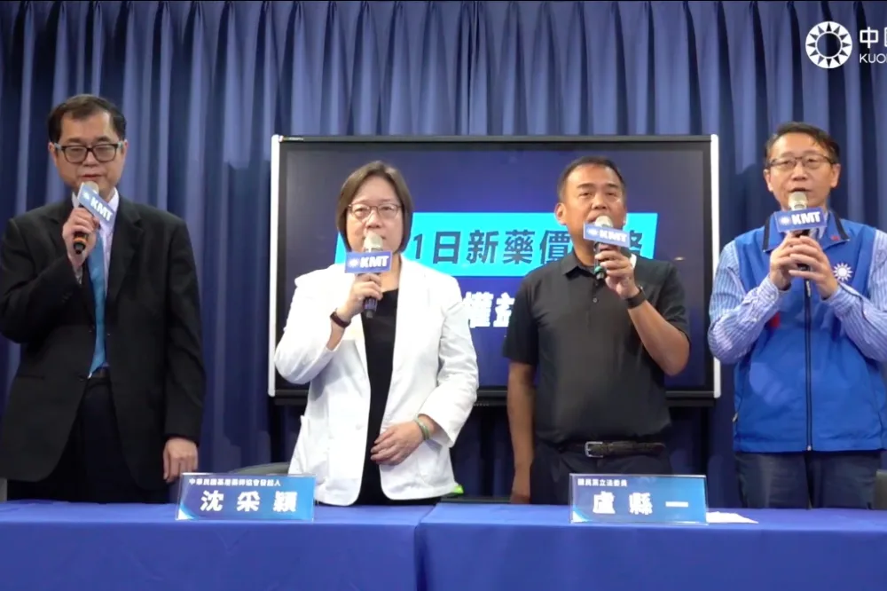 新藥價4月上路恐釀缺藥潮？　國民黨：應設檢討緩衝期
