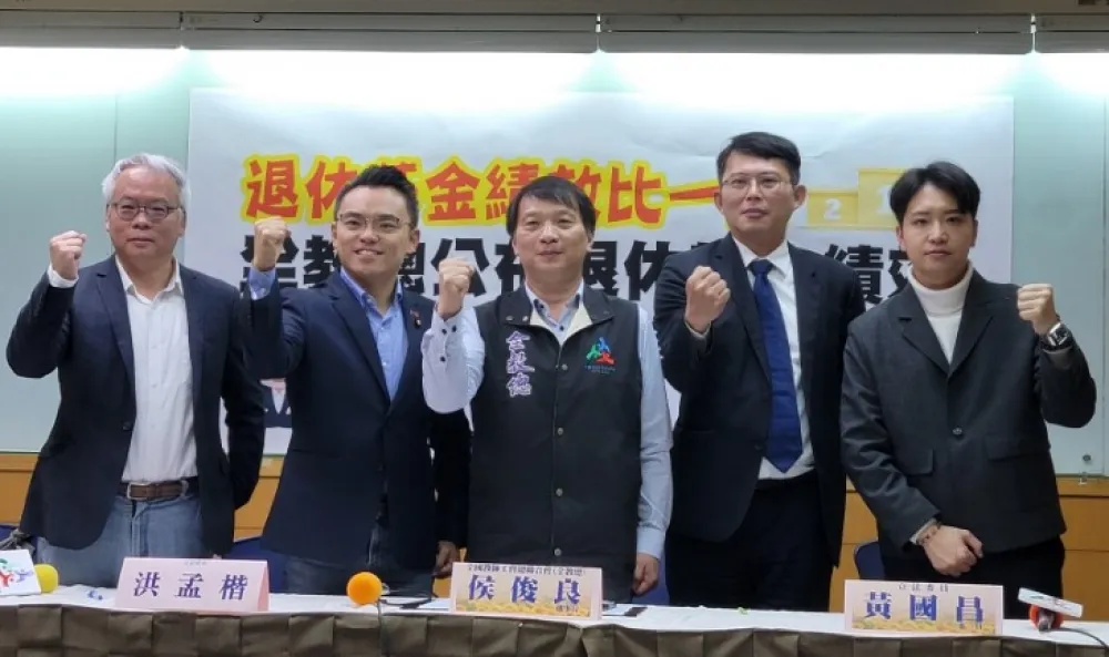 私校新制退休金績效差　全教總憂退休教師生活保障不足