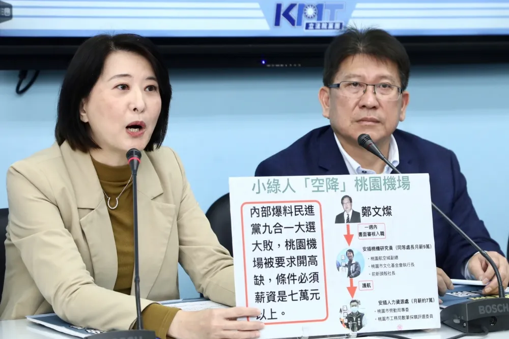 控鄭文燦染指桃機人事　王鴻薇點名3人酬庸「外行領導內行」