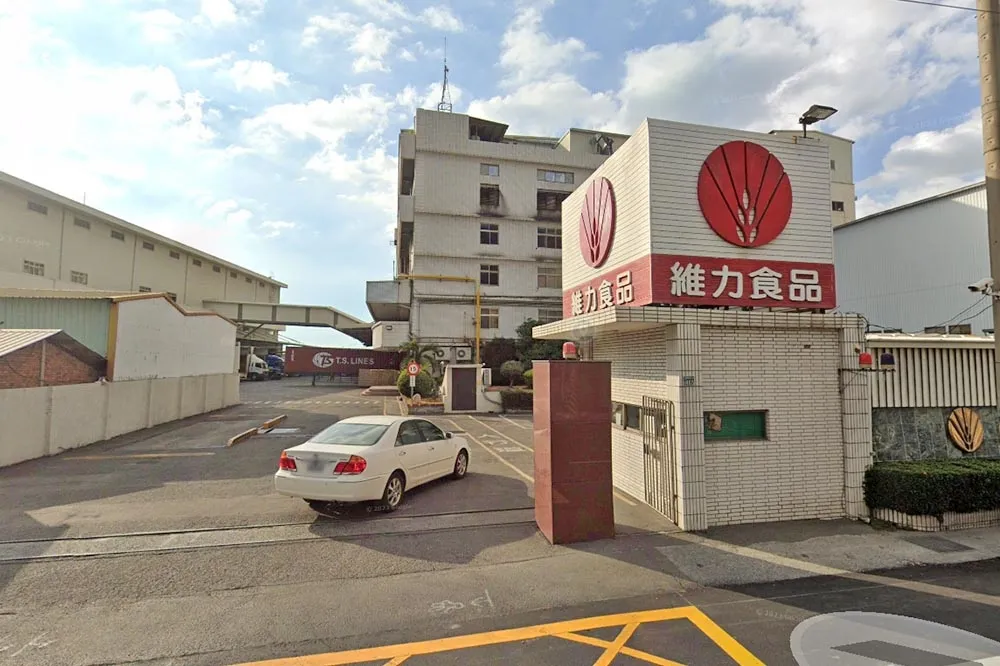 遭蘇丹紅辣椒粉波及　維力急聲明：不同規格產品、送檢無虞才使用