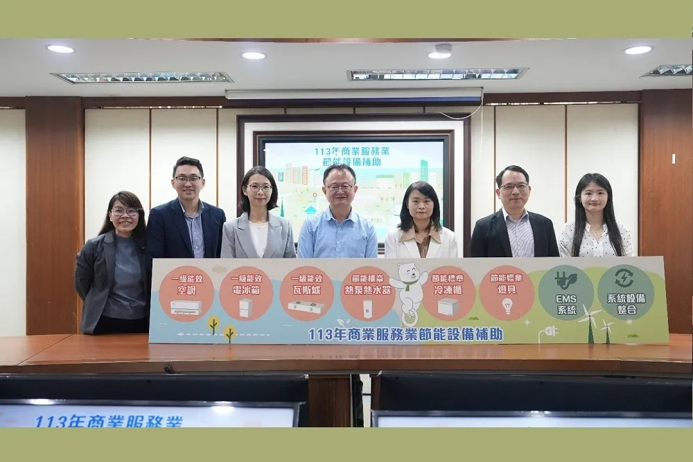 續辦商業服務業節能設備補助　補助金額上修至50萬