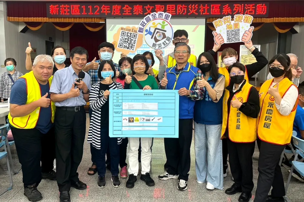 永慶房屋重視社區防災安全　再獲新北市政府公開表揚