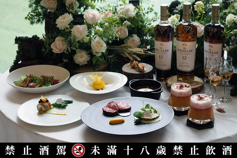 春季限定重磅聯名！頂級牛排 THE WANG X 麥卡倫攜手推出餐酒套餐　加碼亞洲 50 最佳酒吧 Vender 限定調酒