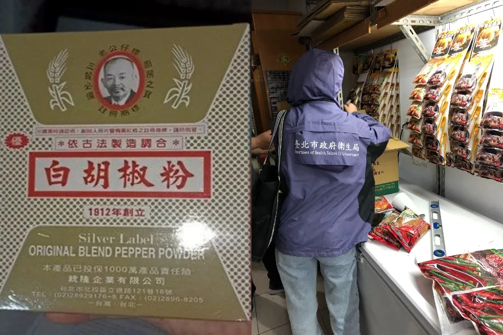 【蘇丹紅風暴】青辣椒粉變身為「白胡椒粉」　1.3萬盒流入雙北、桃園等9縣市