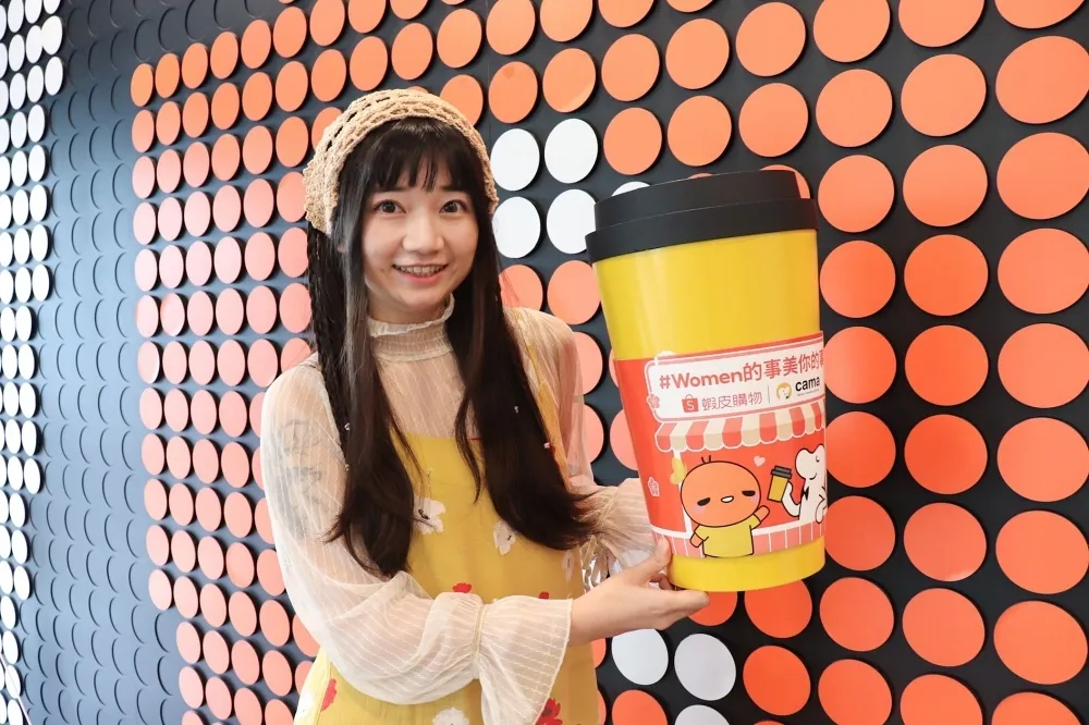 蝦皮購物「38婦女節」熱門商品 38 元起　「18 號會員日」抽 cama café 山茶花輕拿鐵整月免費喝