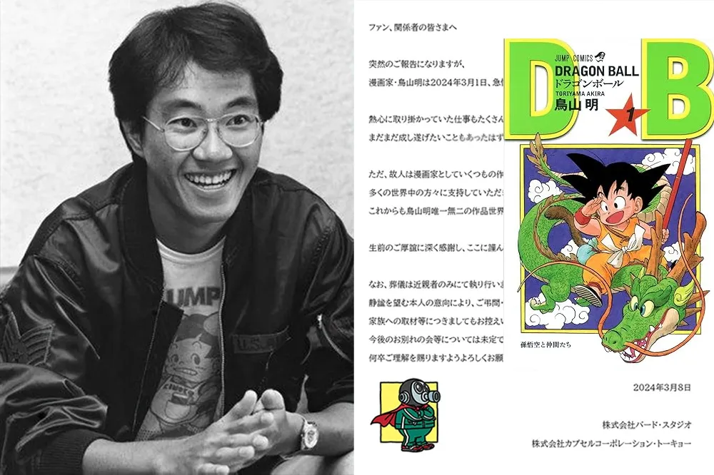 《龍珠》、《IQ博士》漫畫家鳥山明因急性硬腦膜下血腫逝世 終年 68 歲