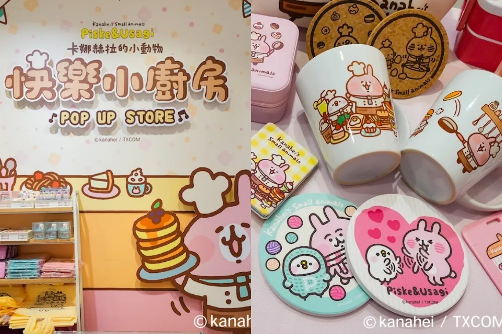 卡娜赫拉快樂小廚房快閃店插旗高雄！兔兔、P助化身廚師賣萌　20 款新周邊一次看
