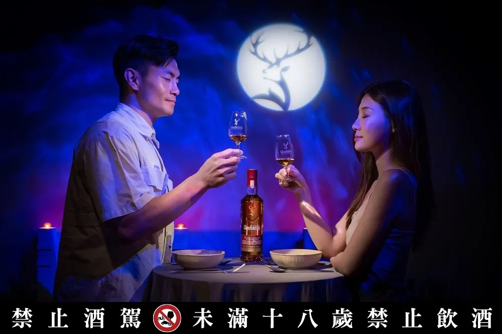 格蘭菲迪打造真的看不見的無光晚餐！「第八號菜單」4/17 起暗黑品嚐三種新觀點