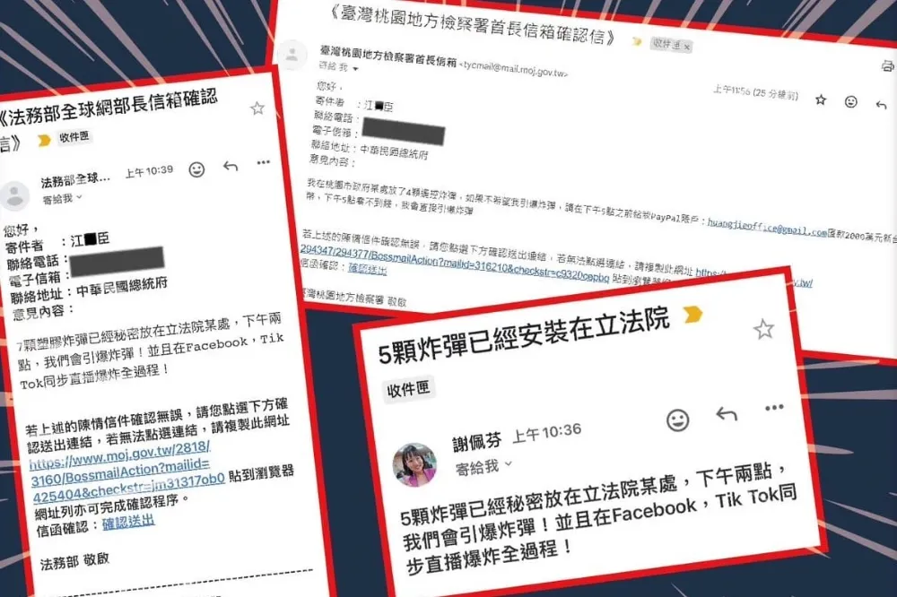 炸彈威脅滿天飛！江啟臣被勒索2000萬元　刑事局：嫌犯來自西安