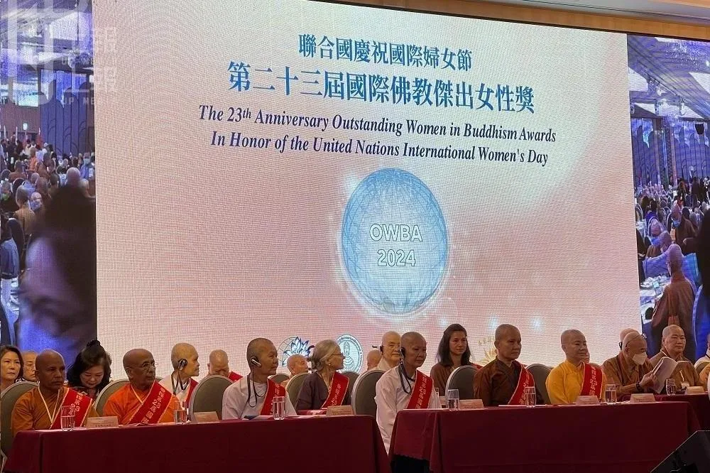 讓世界看見台灣　國際佛教傑出女性頒獎、台灣8人獲獎