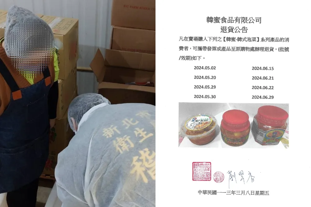 【蘇丹紅風暴】韓蜜、高麗國泡菜也含蘇丹紅辣椒粉　業者急下架退貨