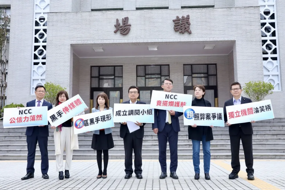 NCC主委陳耀祥挨轟報告「7成抄襲」遭退回　民眾黨籲組《鏡電視》弊案調閱小組